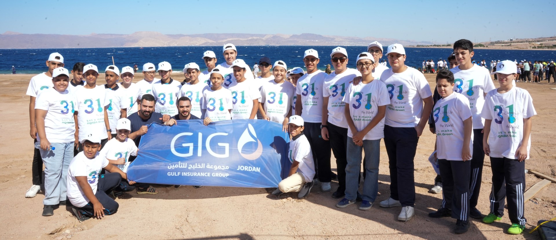 Aqaba Beach Cleanup