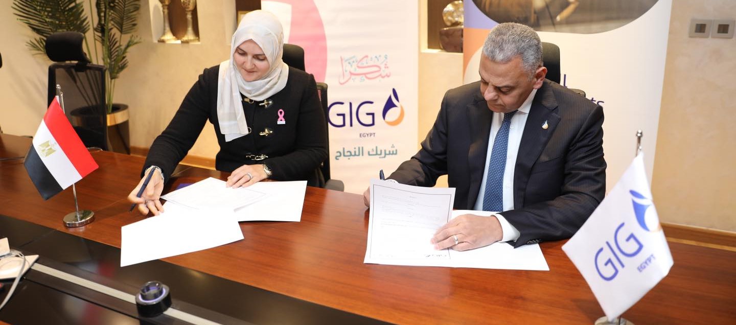 Baheya Foundation Insurance