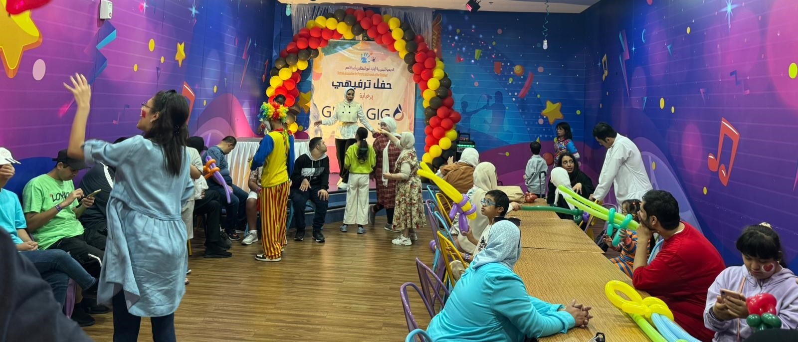 Bahrain Association for Parents and Friends of the Disabled