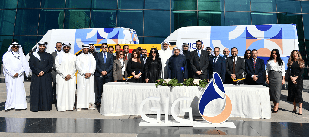 Leaders_from_Gulf_Insurance_Group_and_DHL
